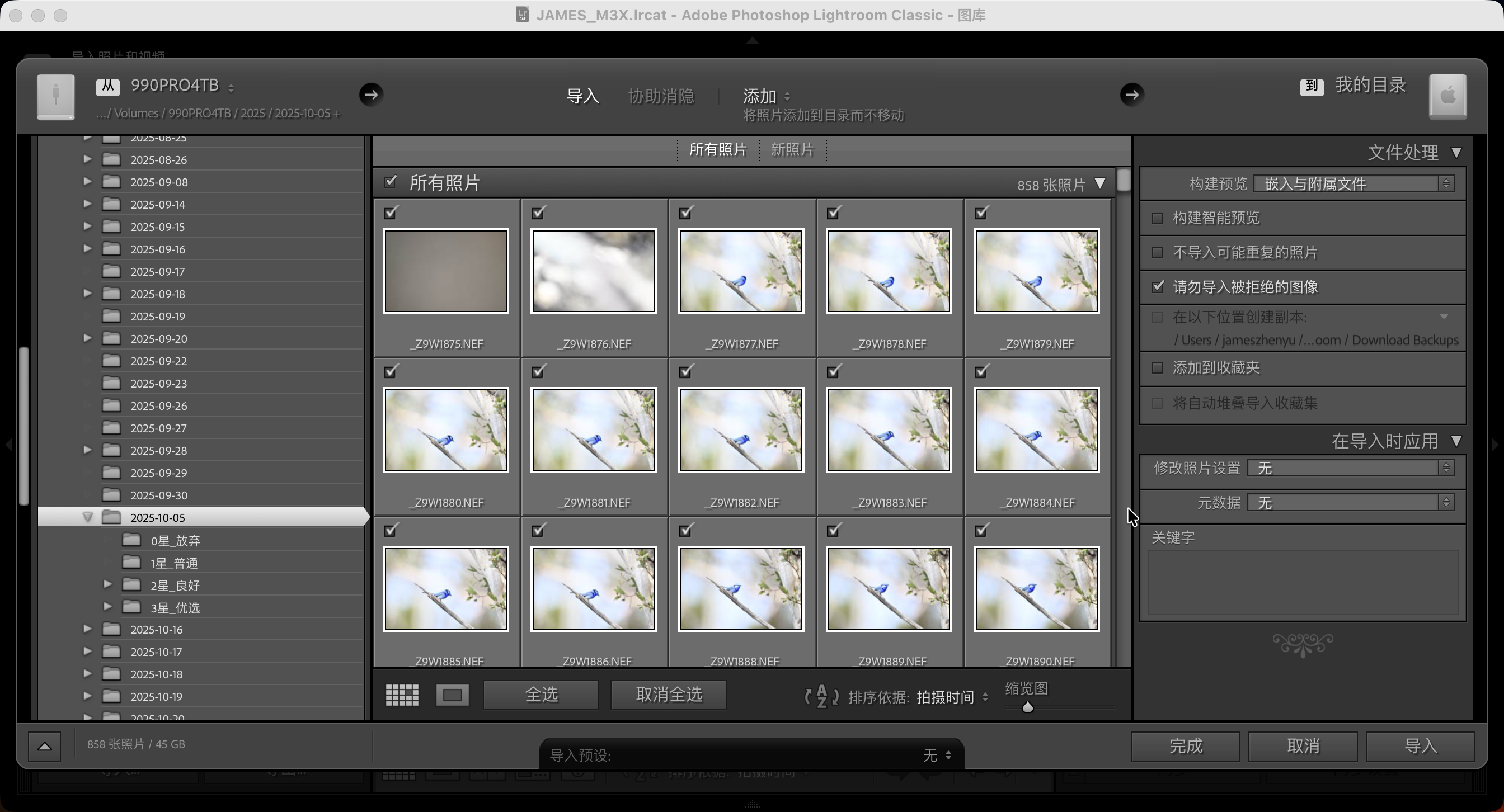 导入 Lightroom